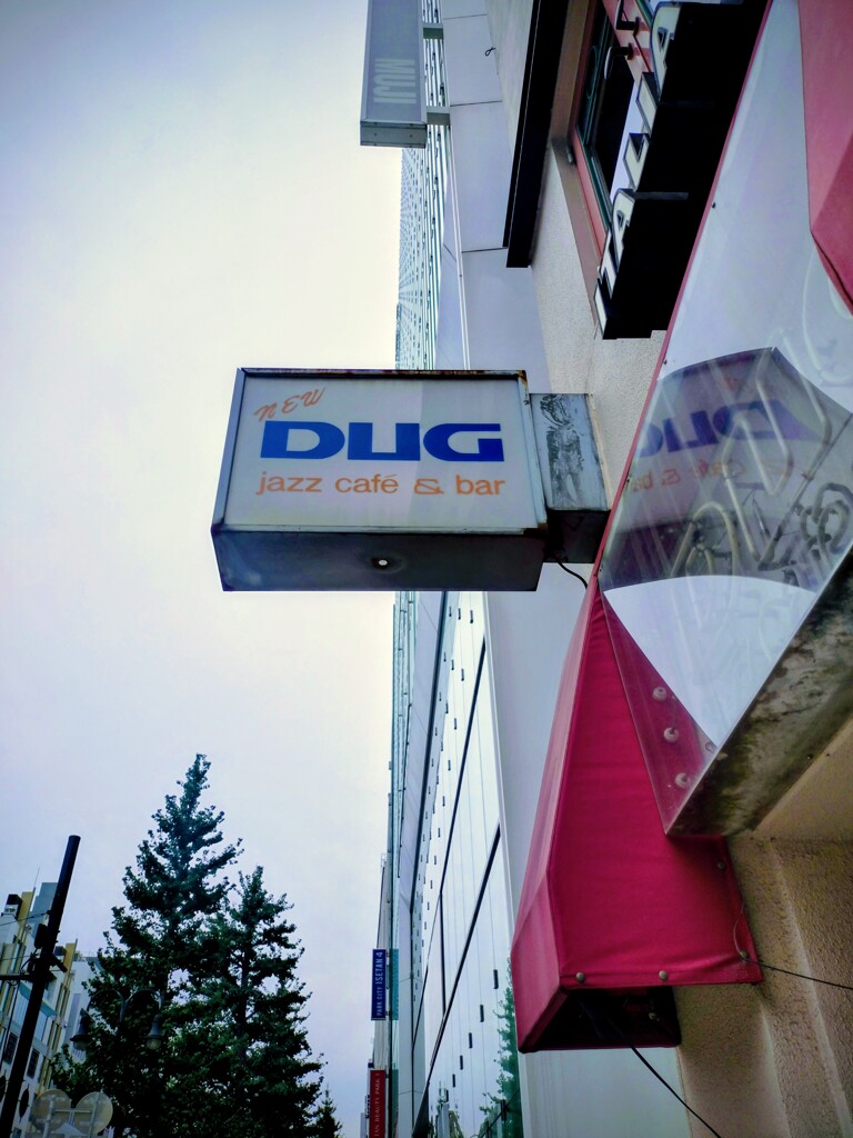 新宿DUG