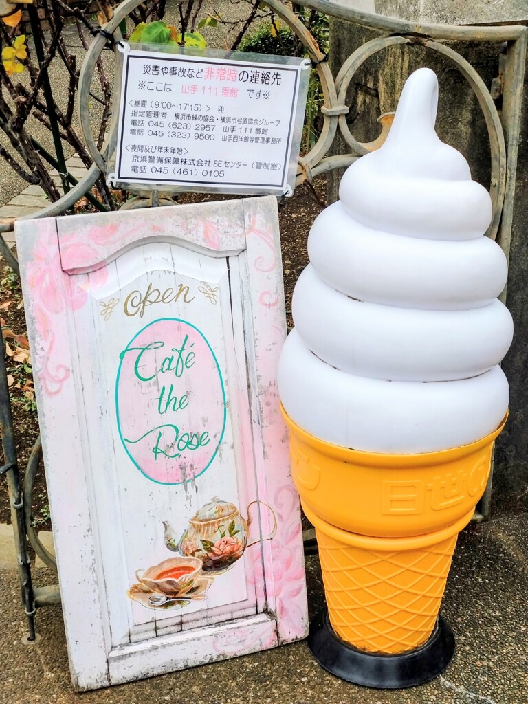 ソフトクリームサイン