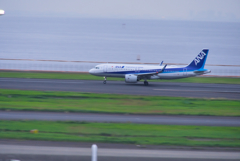 Take Off!