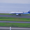 Take Off!