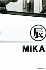 働く男