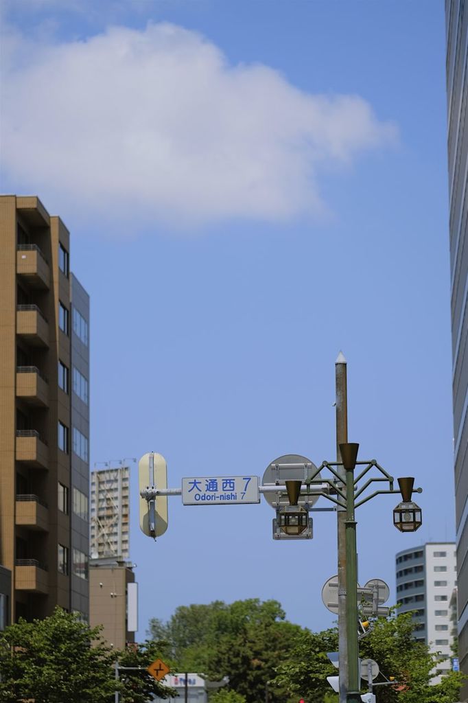 _DSF0112