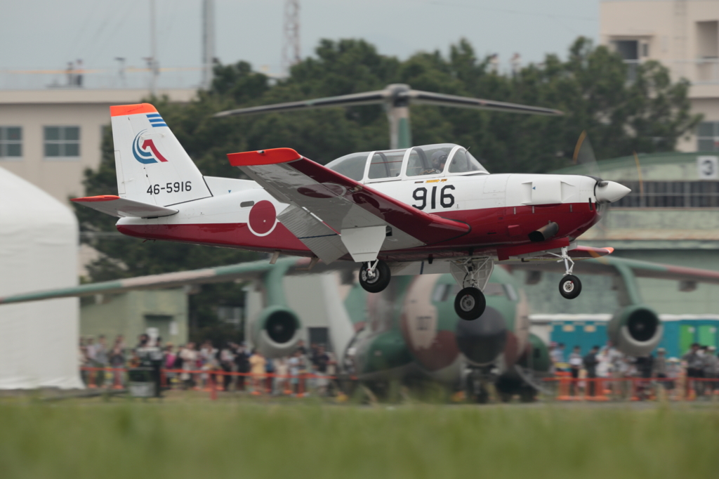 静浜基地航空祭2014 T-7