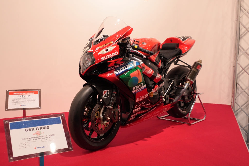 東京モーターサイクルショー