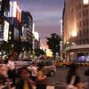 銀座四丁目