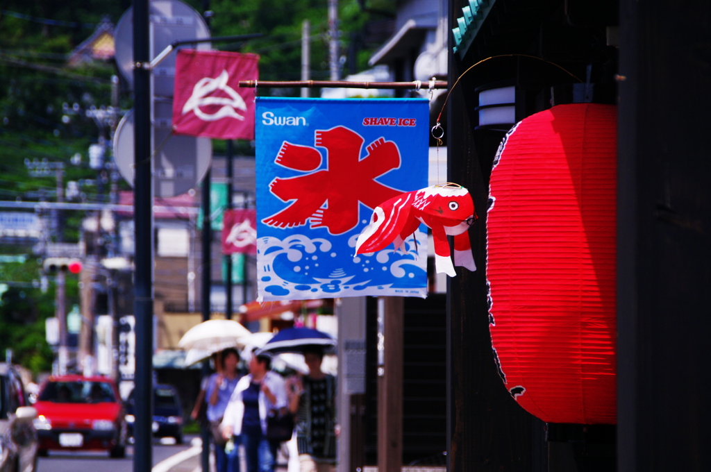 氷水の季節