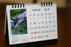 卓上カレンダー４月分