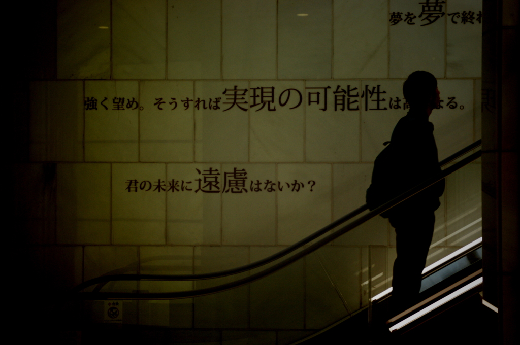 メッセージ