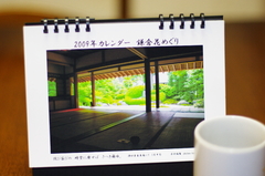 卓上ｶﾚﾝﾀﾞｰ表紙