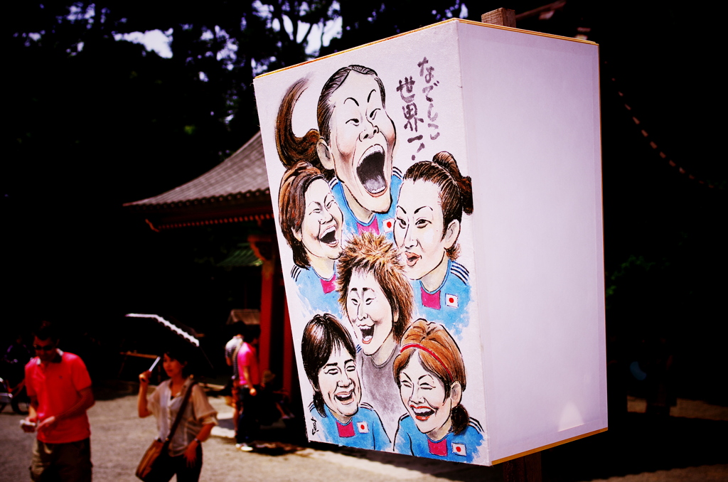 これはUPしなくっちゃ