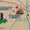 サムライ・マンション