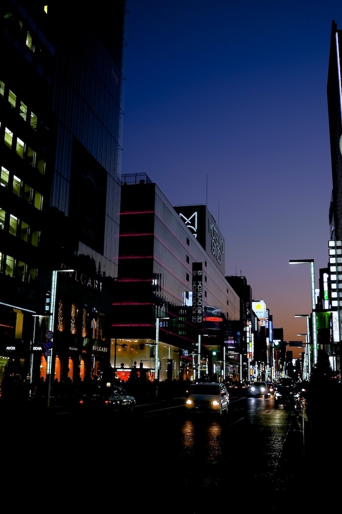 Ginza