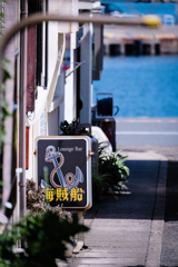 海賊船