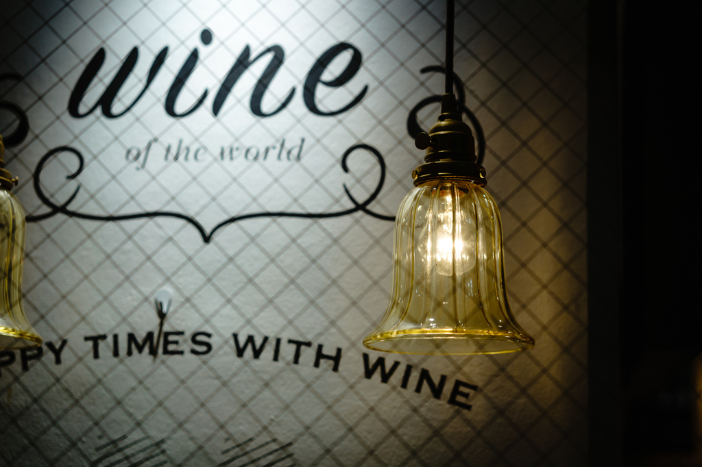 Wine and Lamp
