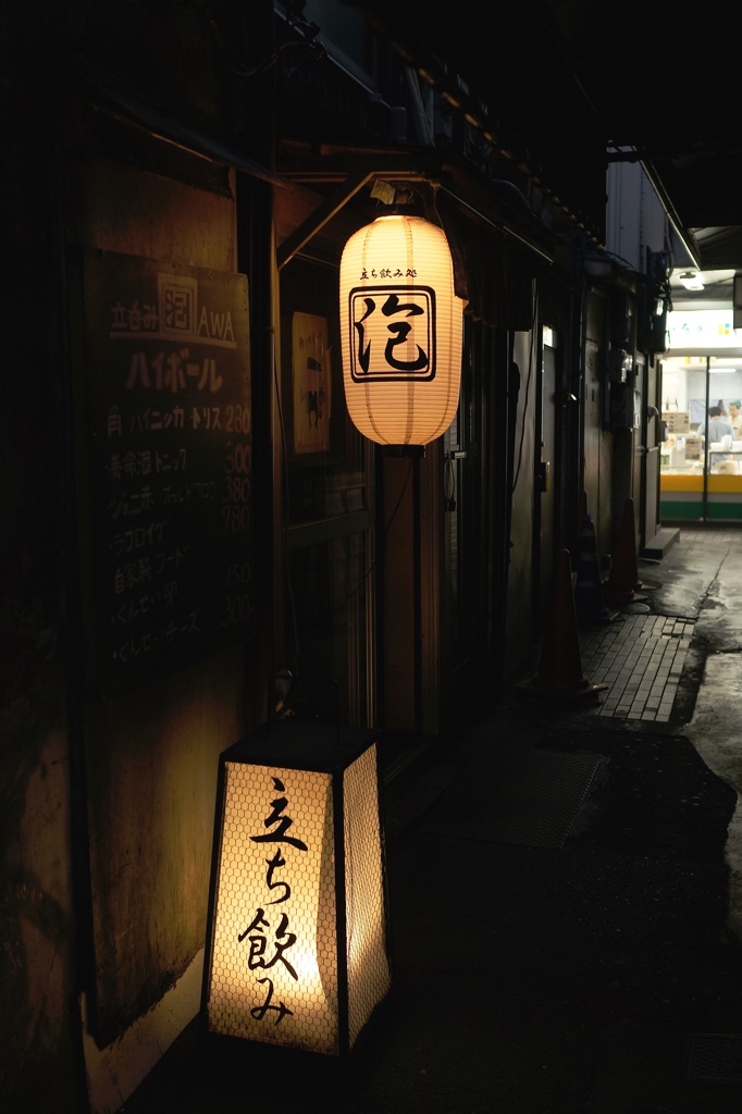 AWA 2