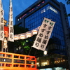09青葉祭り4