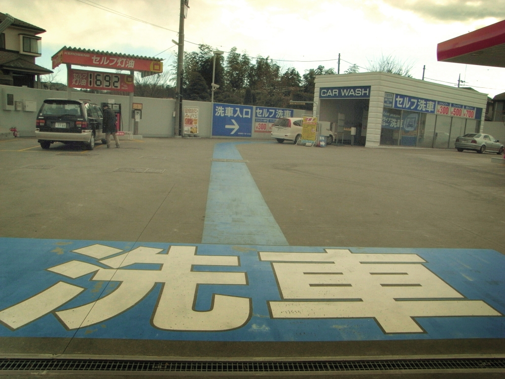 大きくて見えない
