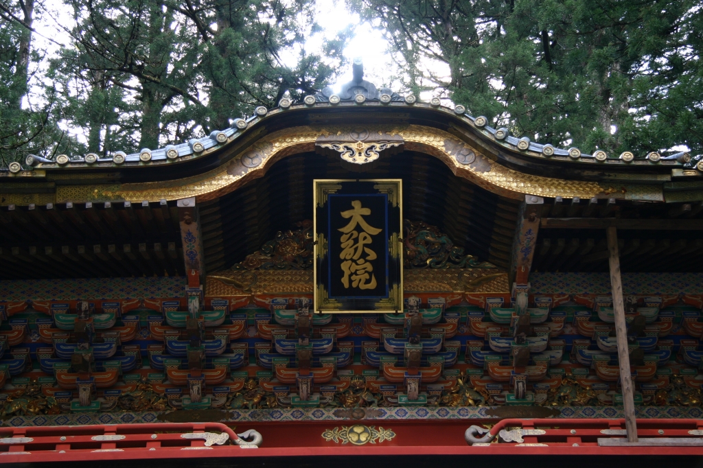 日光山輪王寺 大猷院６（徳川家光公御廟）