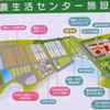 兵庫県楽農生活センター　かんでかんで案内図