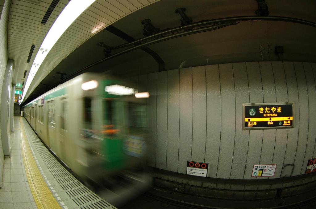 京都市営地下鉄北山駅