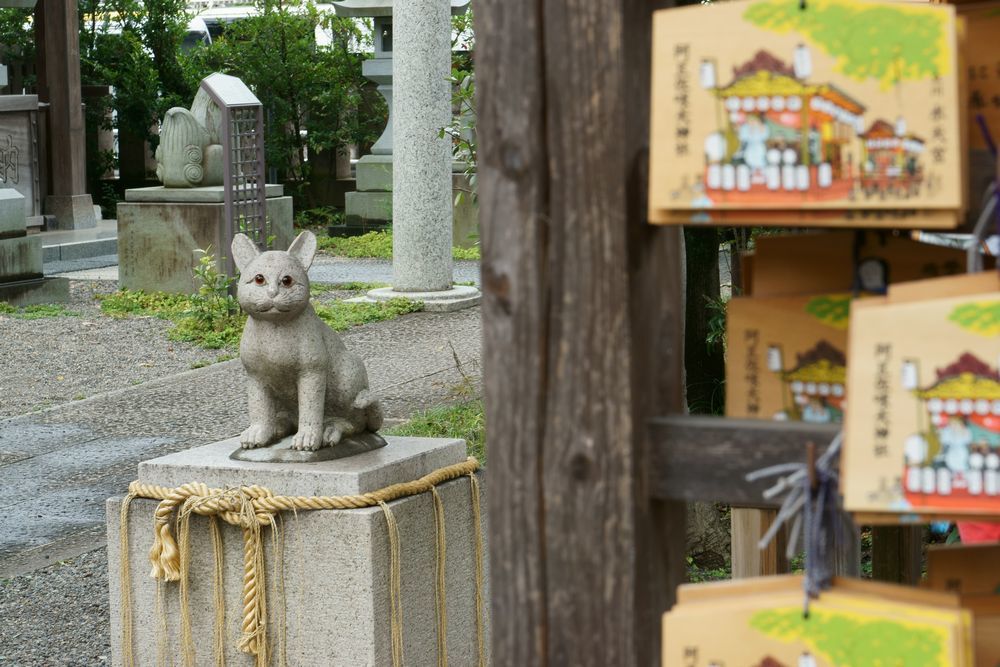 阿豆佐味天神社