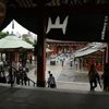 浅草寺