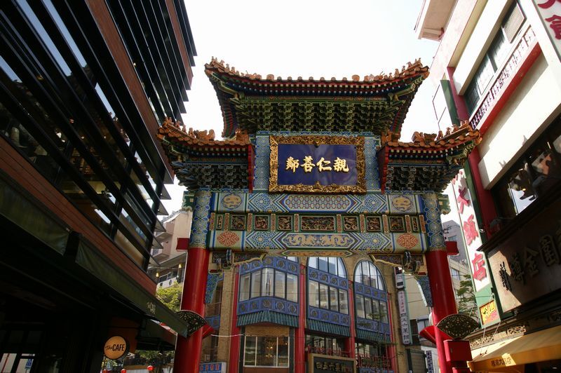 横浜中華街