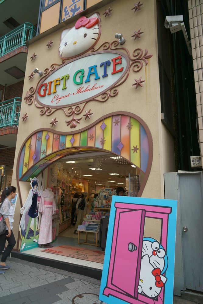ショップ