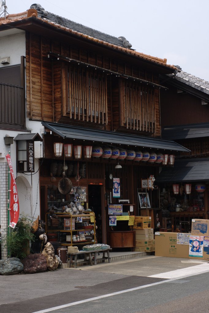 商い中
