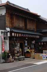 商い中
