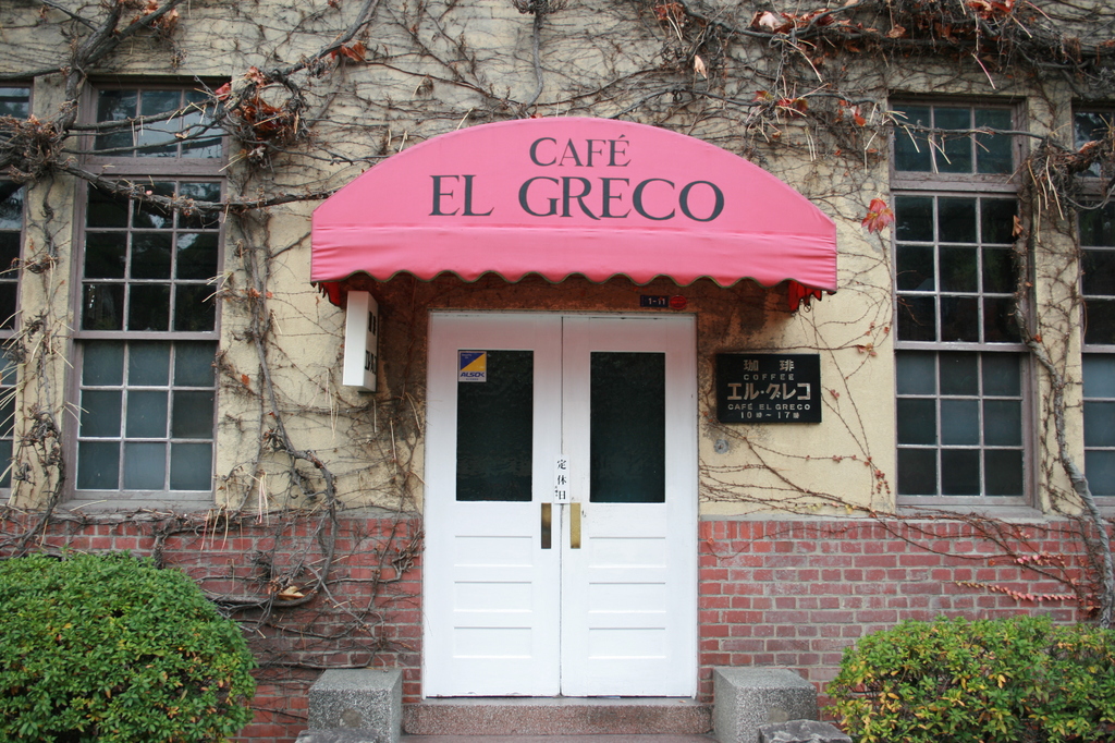 レトロな喫茶店