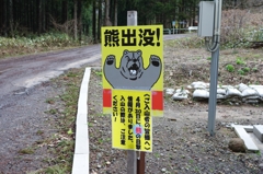 秋田県にかほ市　元滝伏流水_14