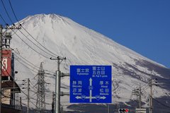 富士山のある風景