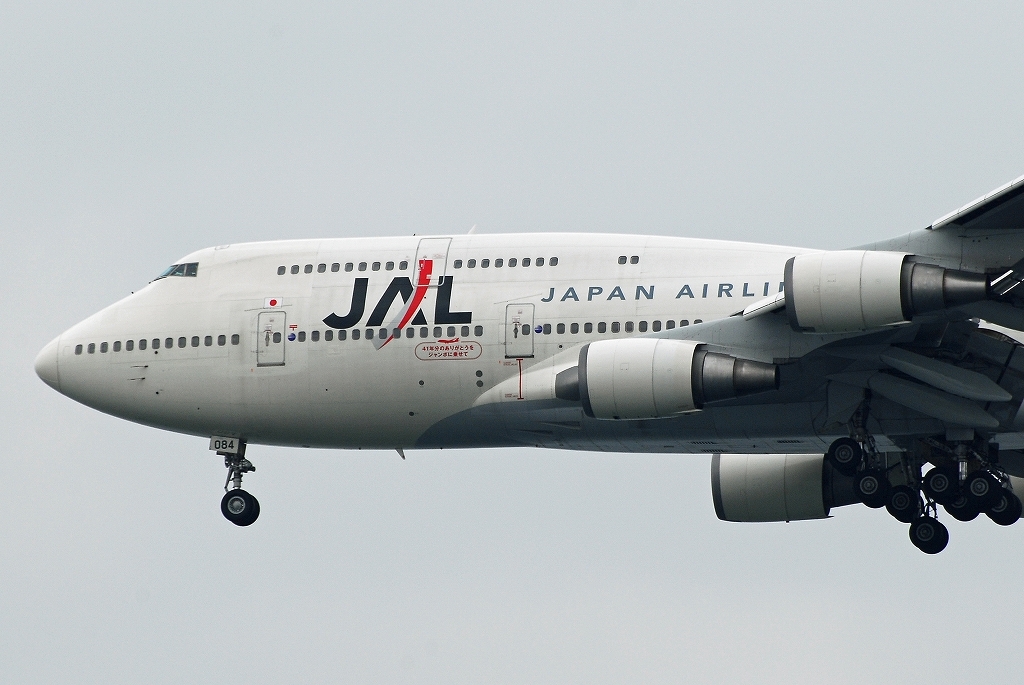 Jambo Final Landing at Haneda