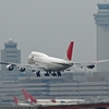 Jambo Final Landing at Haneda