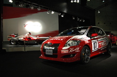 Auto Messe 2007