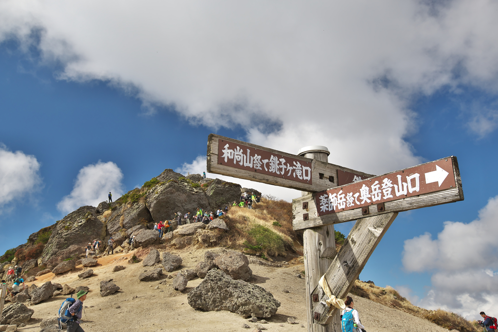 山頂への分かれ道