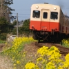 列車・電車