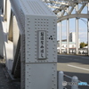 大浪橋