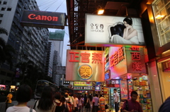 香港