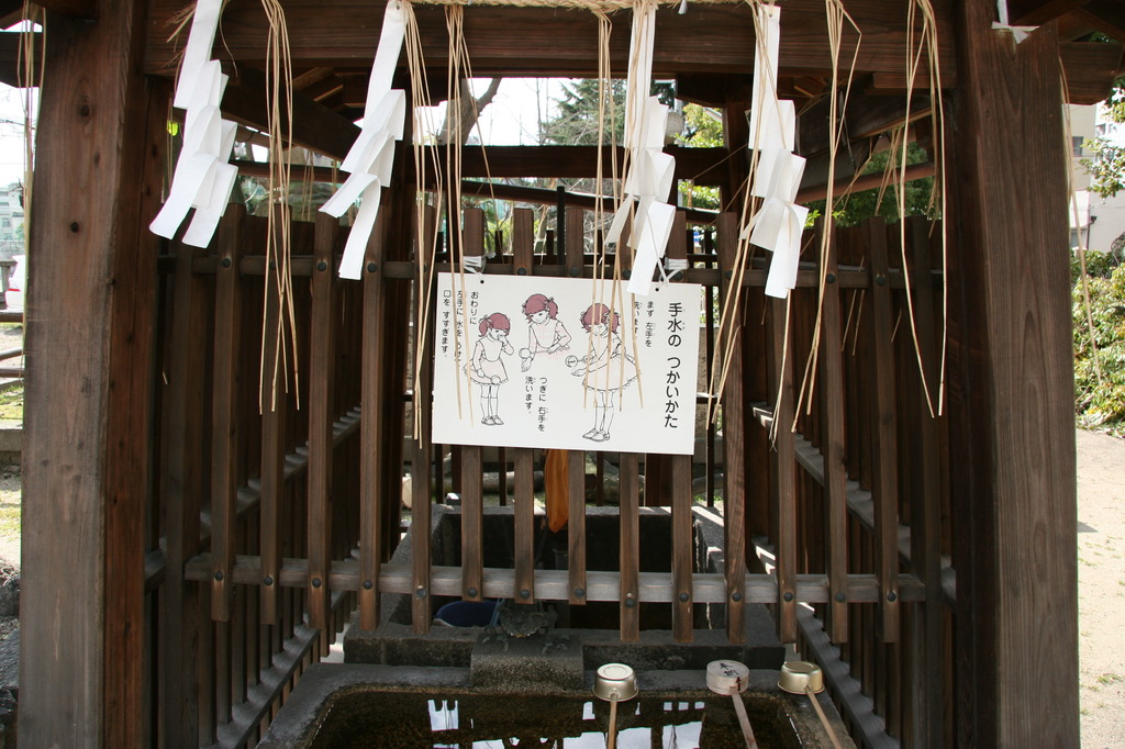 天王寺区
