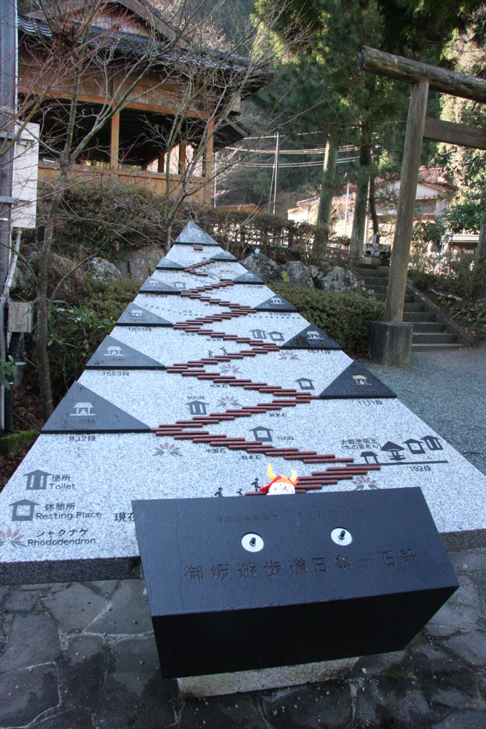 日本一の石段