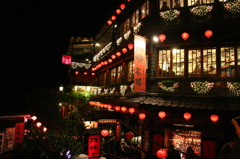 九份