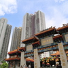 黄大仙