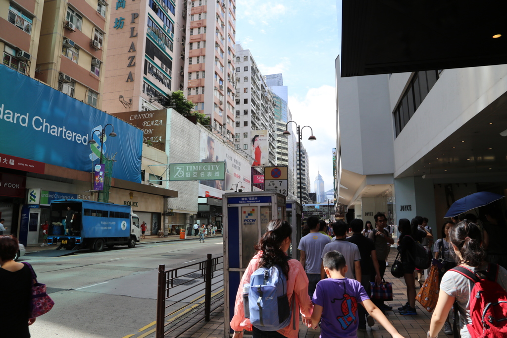 香港