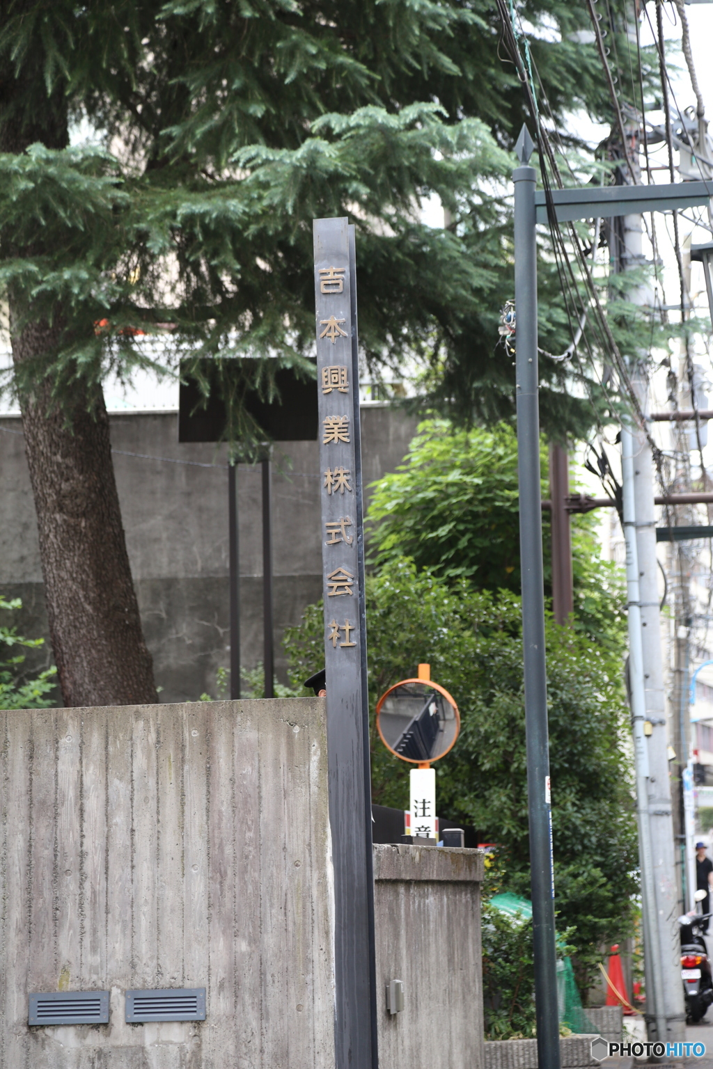 吉本興業東京本社