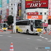 フットカットバス