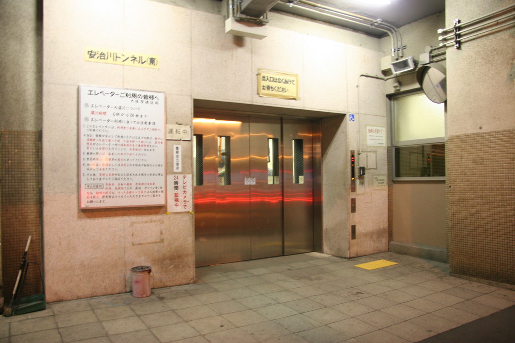 安治川トンネル