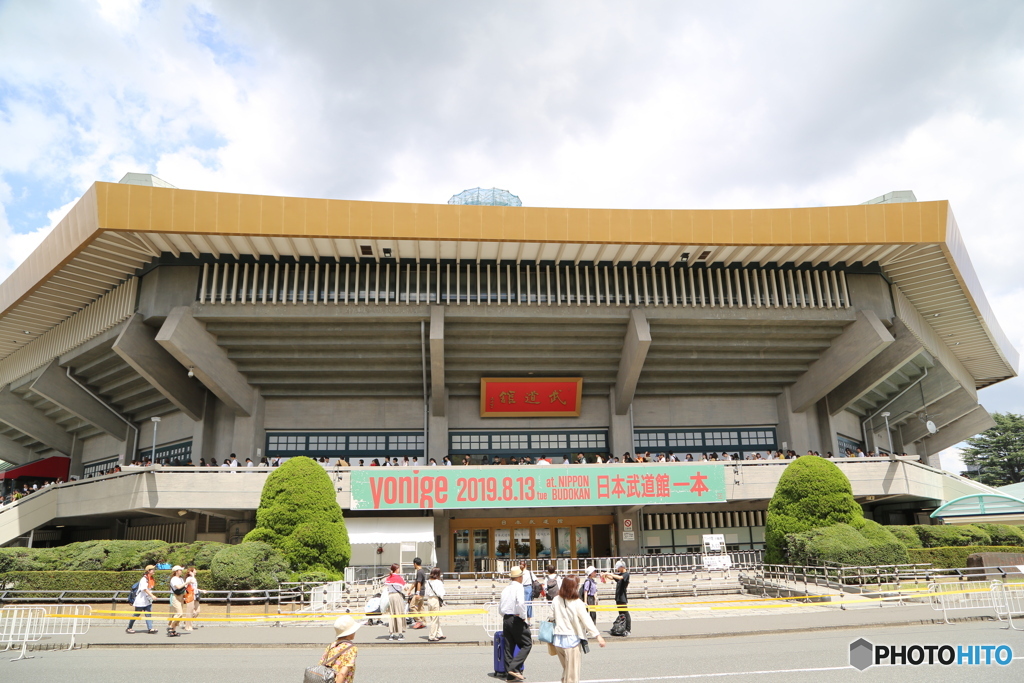 日本武道館