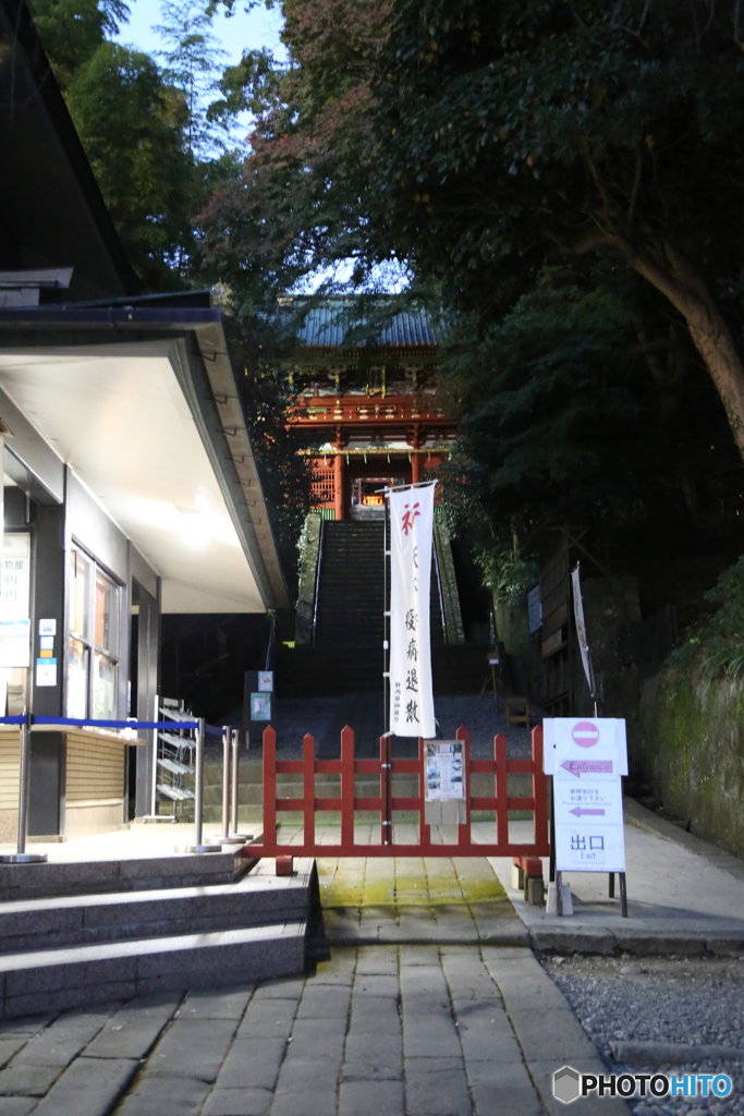 久能山東照宮